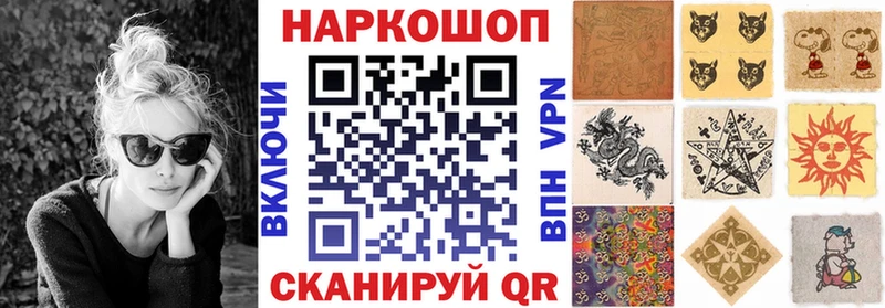 Купить закладку БУТИРАТ  Меф  Бошки Шишки  Cocaine  АМФЕТАМИН  Махачкала