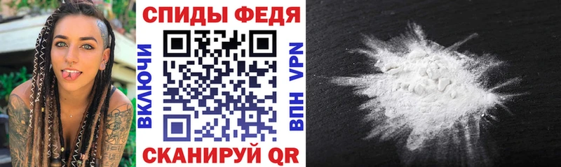 АМФЕТАМИН VHQ Махачкала