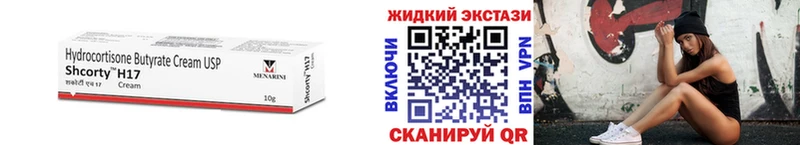 Купить где  Махачкала  Бутират оксибутират 