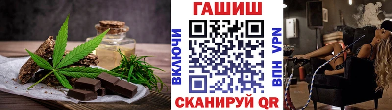 Canna-Cookies конопля  Купить закладки  Махачкала 