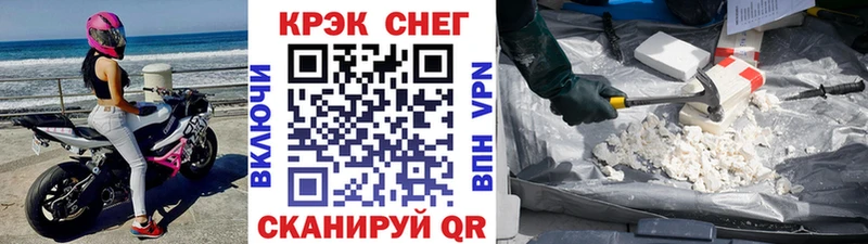 Купить закладки  Махачкала  КОКАИН Fish Scale 