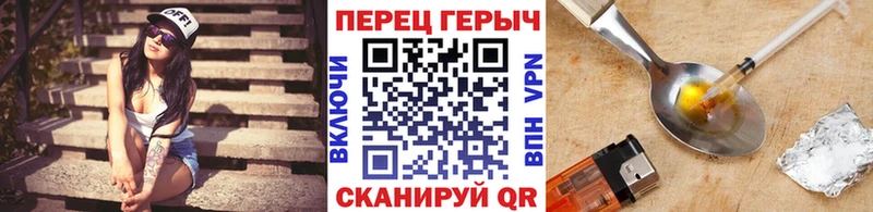Героин герыч  Купить где  Махачкала 