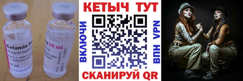 КЕТАМИН ketamine  Купить закладки  Махачкала 