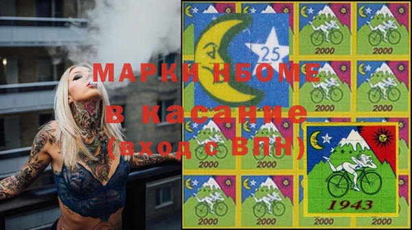 не бодяженный Карпинск