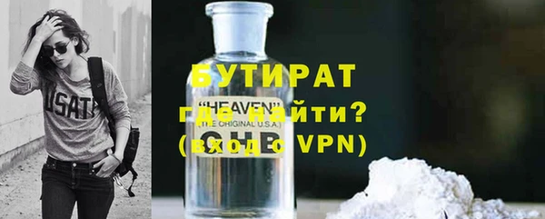 не бодяженный Карпинск