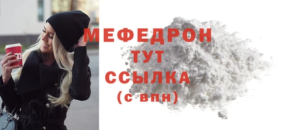 альфа пвп Карталы