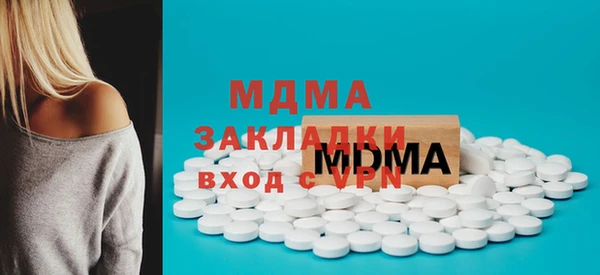 бошки Касимов