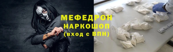 альфа пвп Карталы