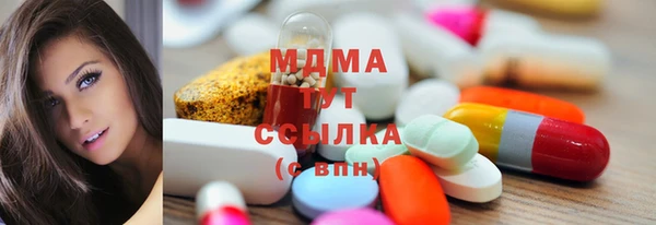 альфа пвп Карталы