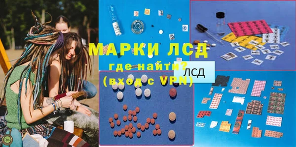 альфа пвп Карталы
