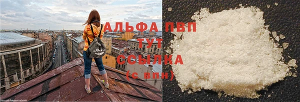 альфа пвп Карталы