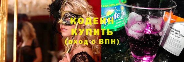 альфа пвп Карталы