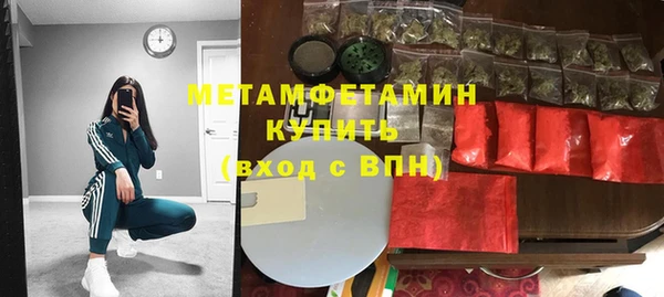 альфа пвп Карталы