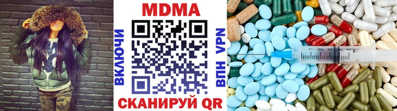 MDMA кристаллы  Купить  Махачкала 