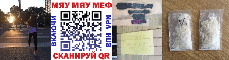 Купить закладки  Махачкала  Мефедрон 4 MMC 